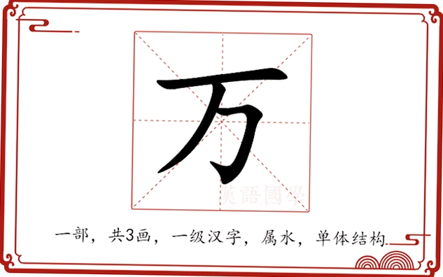 万行教师人才网2026年最新招聘信息