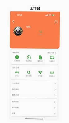 蓝伏豚功能界面截图