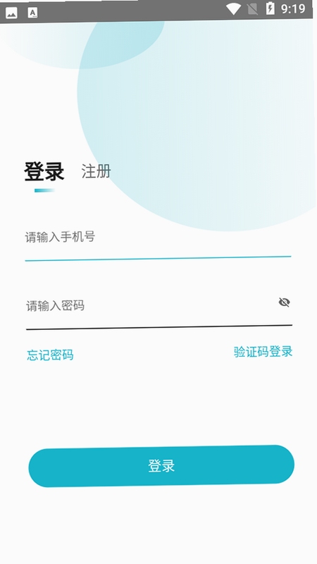超医助手安装教程界面