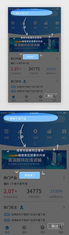 宁夏放眼未来下载2025官方最新版 用户操作演示
