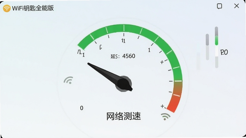 WiFiԿ��ȫ�ܰ������ڵ���������Ǳ��̽��棬ָ��ָ����ɫ��ȫ���򣬱���Ϊǳɫ���䣬�����ź�ǿ����״ͼ���ӳ���ֵ���Ƽ���Լ���