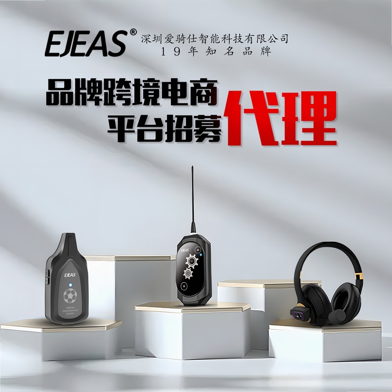 Ejeas�����������