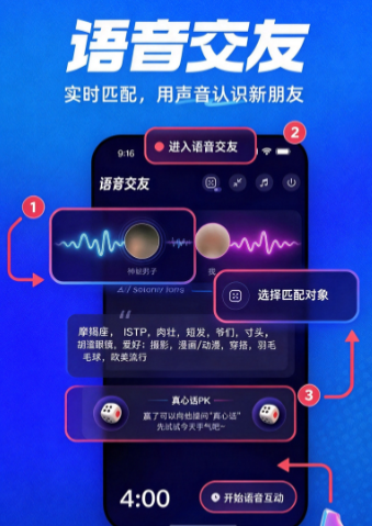 Blued X�ٷ������ؽ�ͼ