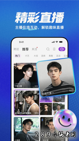 Blued X�ٷ������ؽ�ͼ