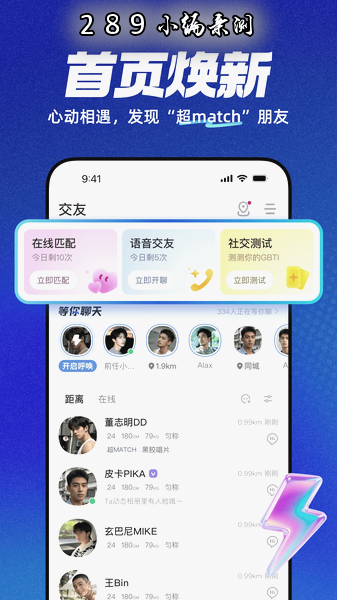 Blued X�ٷ������ؽ�ͼ