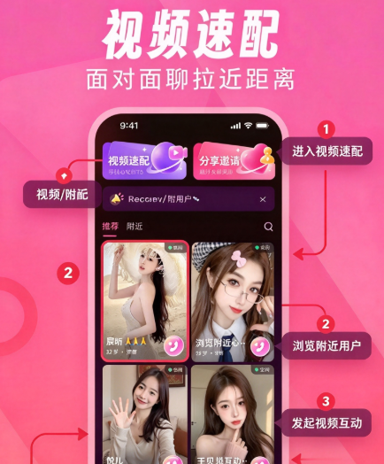 映见app官方下载截图 映见app官方下载截图
