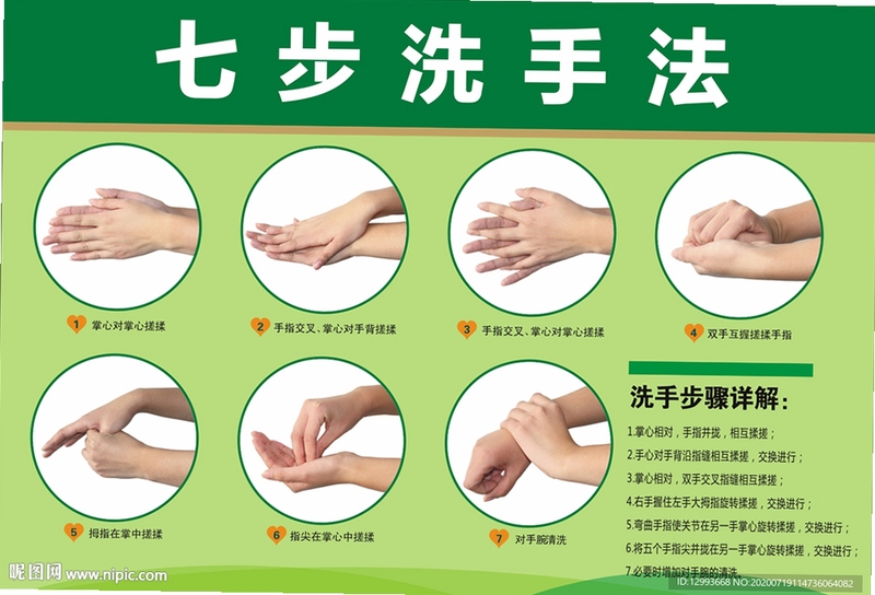 童管家使用教程常见问题
