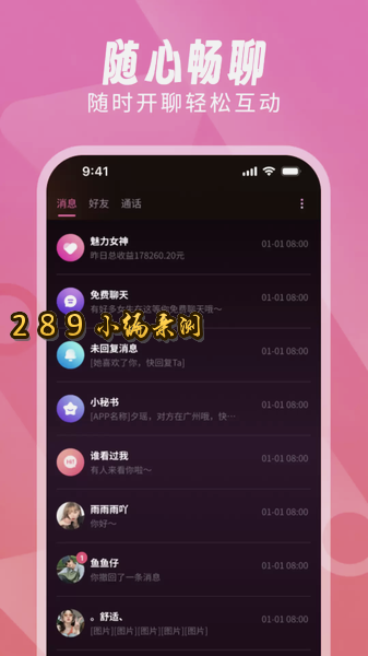映见app官方下载截图 映见app官方下载截图