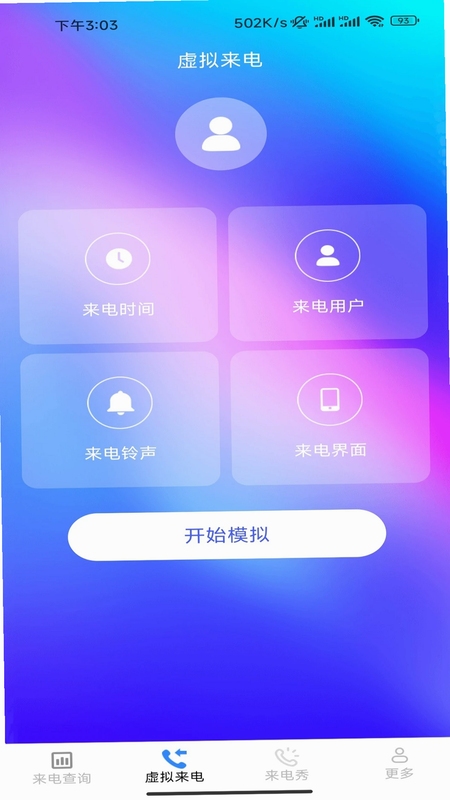 �崿���������ý̳�