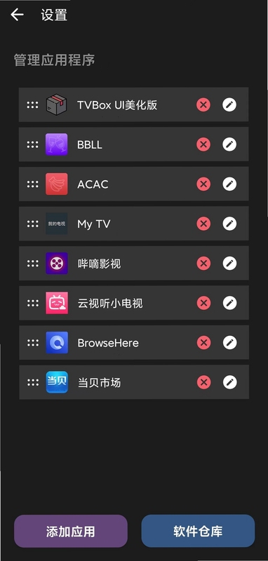 ADB Remote ATV ���ӵ��ӽ̳�