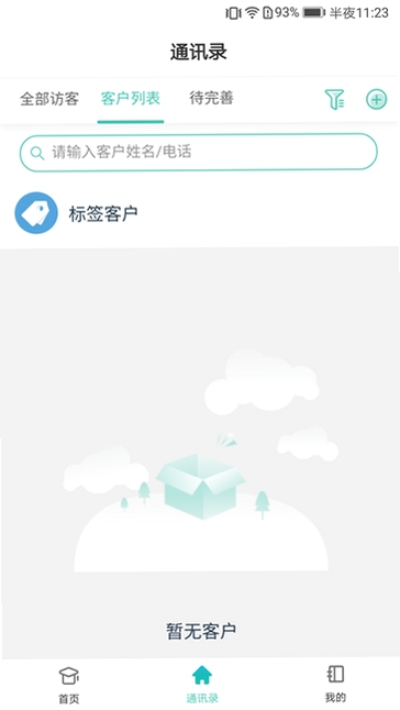 ��e�� ʹ������