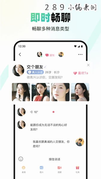 ת�Ǽ�app���°����ؽ�ͼ