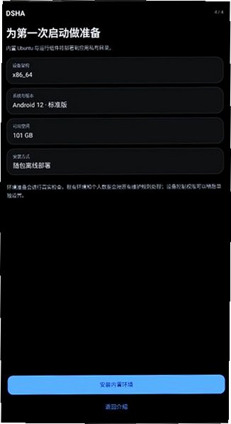 DSHA���عٷ����°汾��ͼ