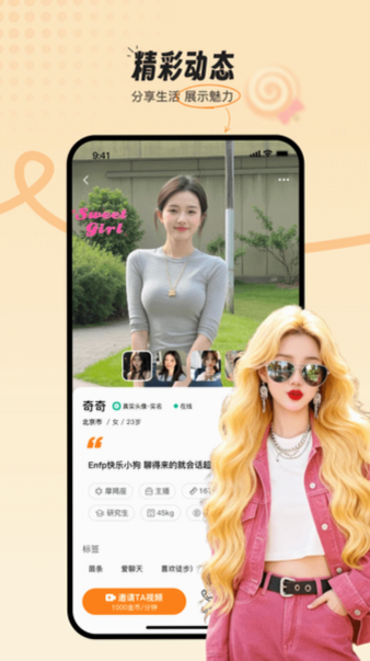 ����Ѱ��app�ٷ��������°汾��ͼ