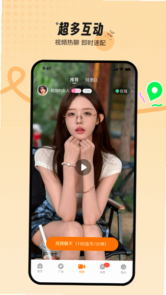 ����Ѱ��app�ٷ��������°汾��ͼ