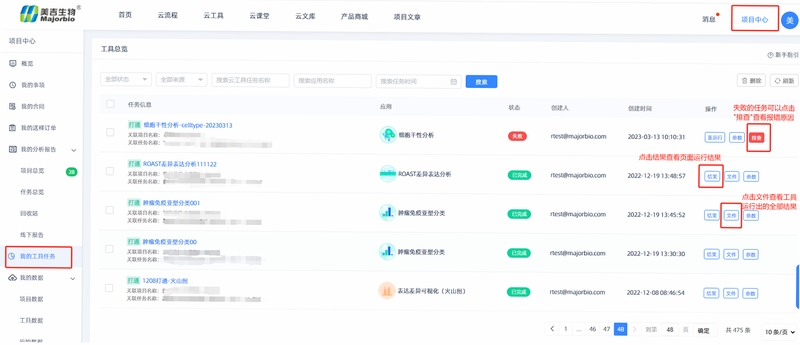 Ayni 运行界面 功能展示