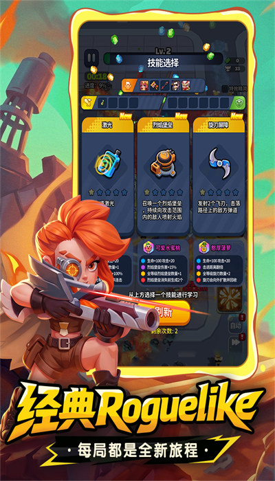 �����ع���2�ٷ������ؽ�ͼ