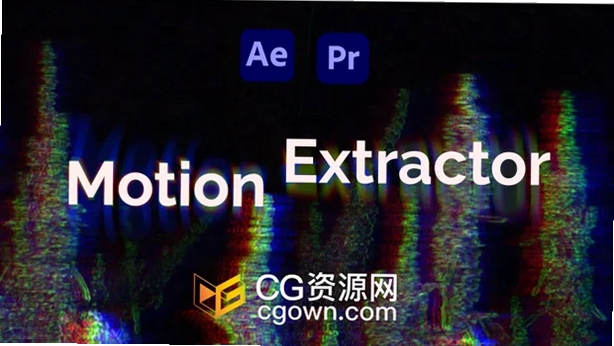 Motion Extractor 运动轨迹提取界面