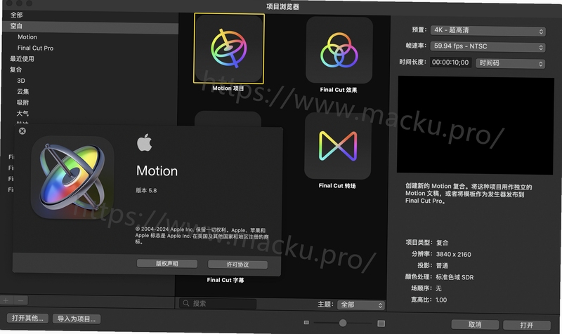 Motion Extractor 软件功能界面截图