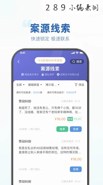 �ɿ���app�ٷ����ؽ�ͼ