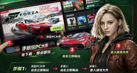 青柠趣游app最新版下载截图 青柠趣游app最新版下载截图
