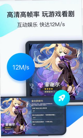 ToDesk TV版下载官方最新版本截图 ToDesk TV版下载官方最新版本截图
