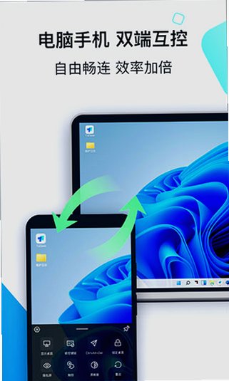 ToDesk TV版下载官方最新版本截图 ToDesk TV版下载官方最新版本截图