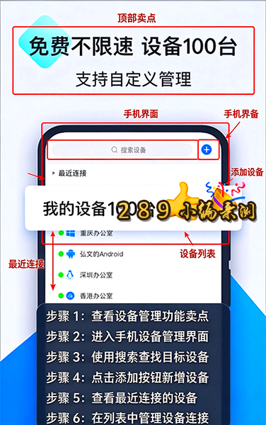 ToDesk TV版下载官方最新版本截图 ToDesk TV版下载官方最新版本截图