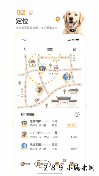 �������app�ٷ����ؽ�ͼ