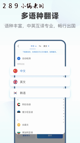 ���Ʒ����app��Ѱ����ؽ�ͼ