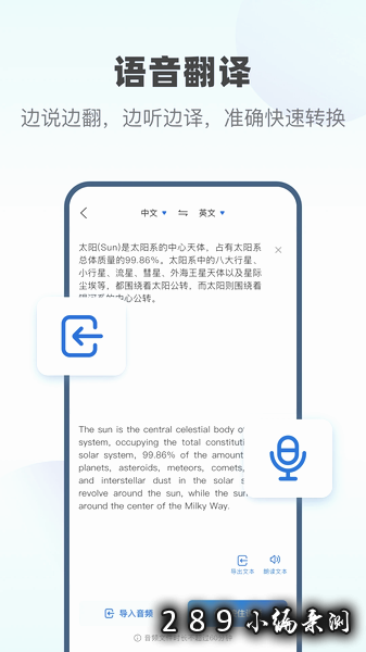 ���Ʒ����app��Ѱ����ؽ�ͼ