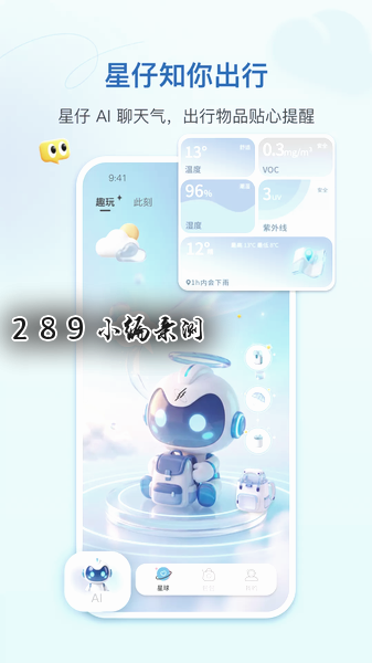Hi����app�ٷ����ؽ�ͼ