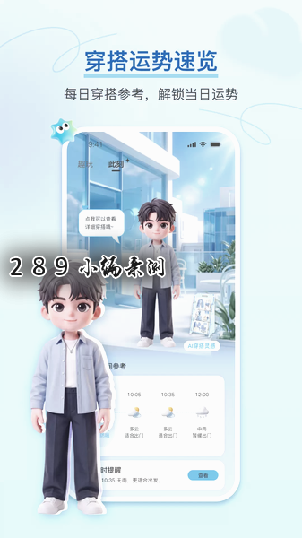 Hi����app�ٷ����ؽ�ͼ