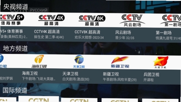 �ҵĵ���TV��Ƶ���б�����