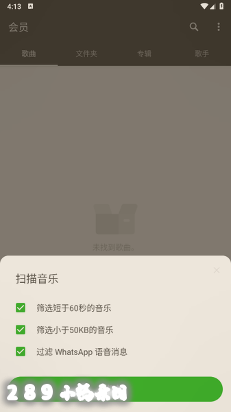 XPlayer万能视频播放器下载官方最新版本截图 XPlayer万能视频播放器下载官方最新版本截图
