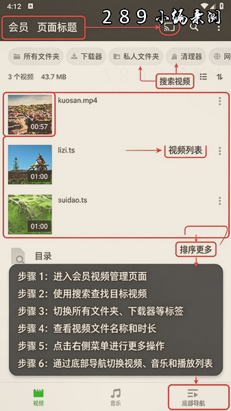 XPlayer万能视频播放器下载官方最新版本截图 XPlayer万能视频播放器下载官方最新版本截图