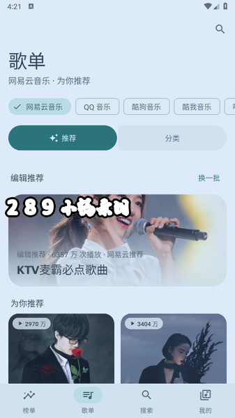 myMusic�ٷ��������°汾��ͼ