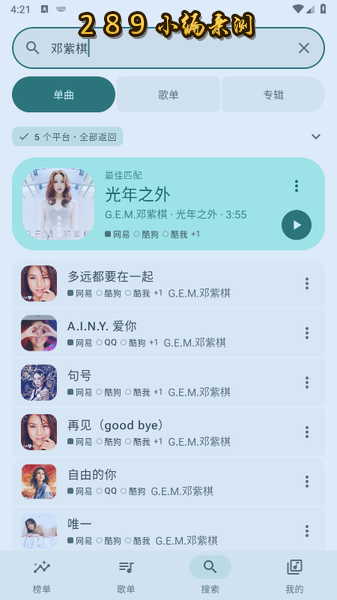 myMusic�ٷ��������°汾��ͼ