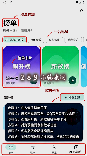 myMusic�ٷ��������°汾��ͼ
