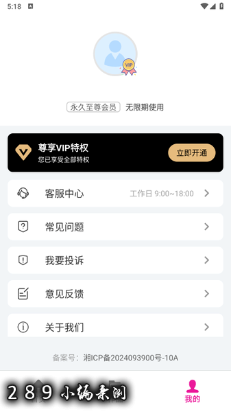 ��Ƶת��Ƶapp�ٷ��������°汾��ͼ