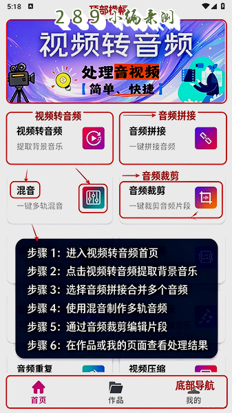��Ƶת��Ƶapp�ٷ��������°汾��ͼ