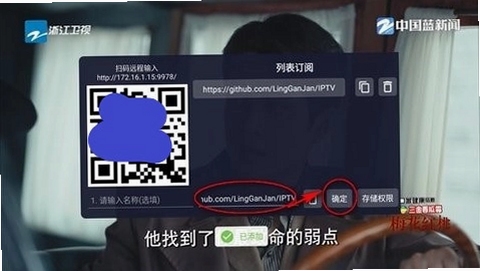 锋云酷9 安装教程