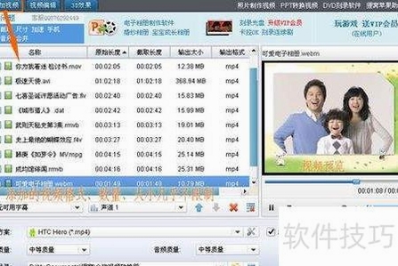 免费格式转换器使用教程