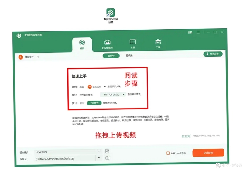 免费格式转换器免费版评测