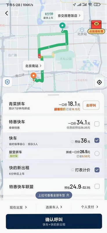 �εγ������ƴ��app�ٷ������չʾ