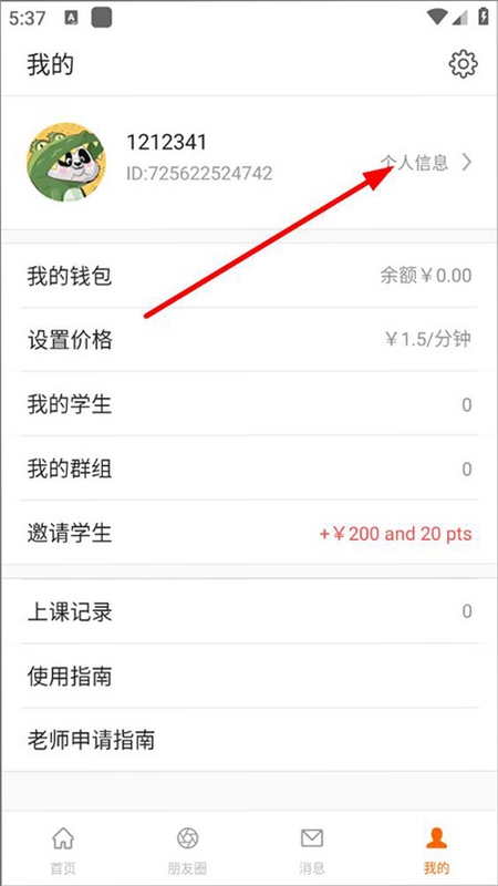�����ʦ��ͷ���ϵ��ʽ
