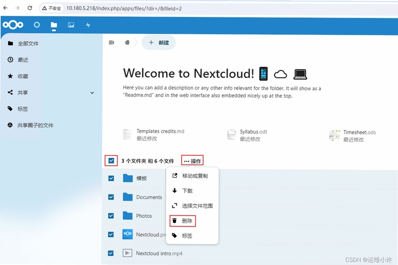Nextcloud Dev ���� �������