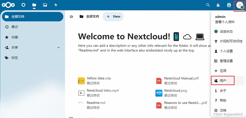 Nextcloud Dev ��׿�ͻ��˽���