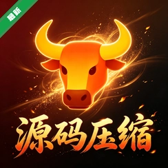 ���ţԴ������v1.0 Դ�븨������