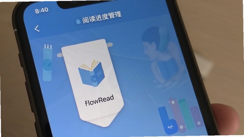 FlowRead��ǩ���Ķ����ȹ�������